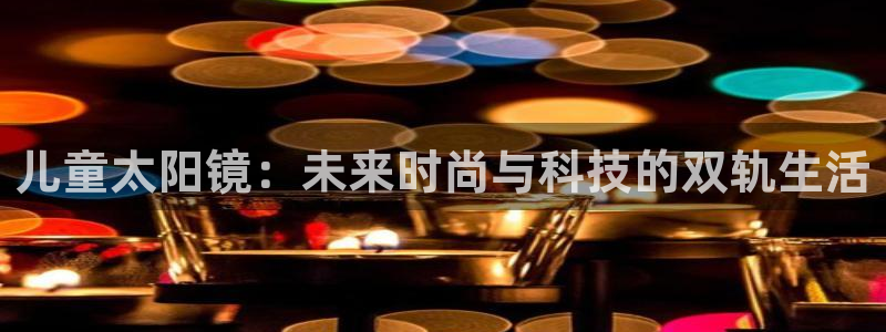 新宝5网