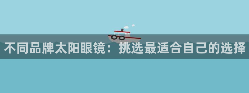 新宝5是谁的
