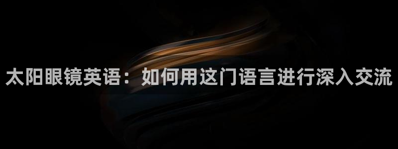 新宝5平台登陆
