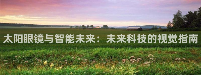 新宝j2O5O5O