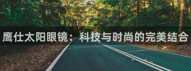 新宝5可靠吗