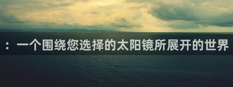 新宝6霸哥5