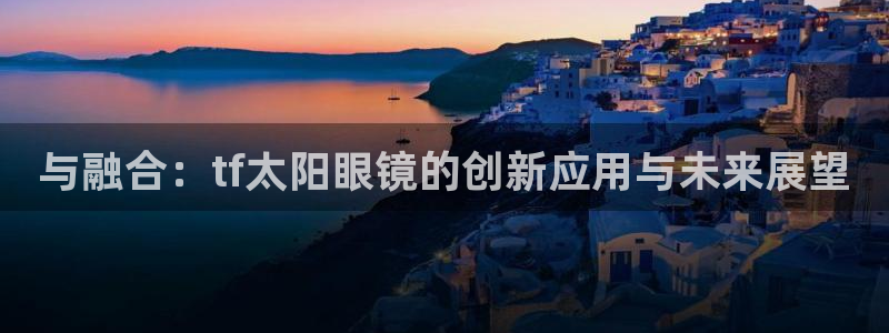 新宝6霸哥5
