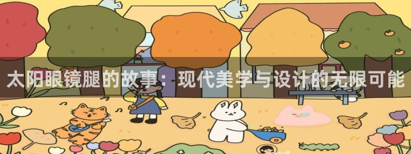新宝5为啥开