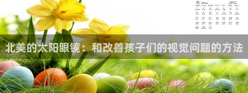 新宝5如何下载