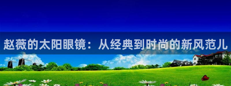 皇冠新宝5