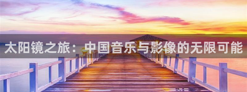 新宝5测速登陆