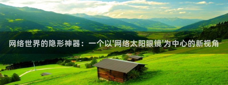 新宝5手机平台登陆