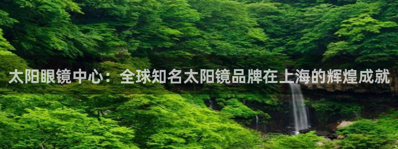 新宝5娱乐学