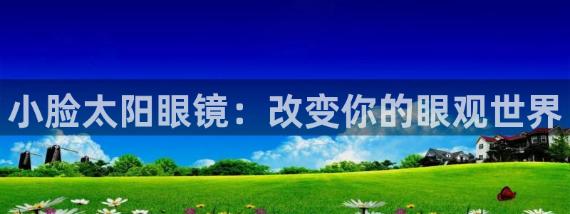 新宝5下载app