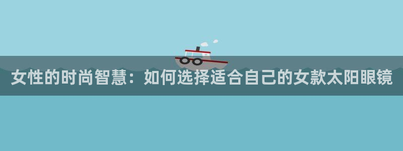 新宝娱乐5入口