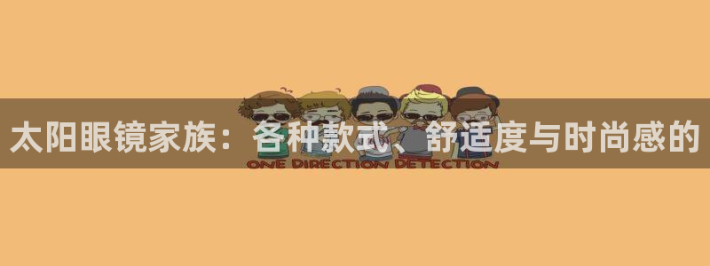 新宝5寂创33300散