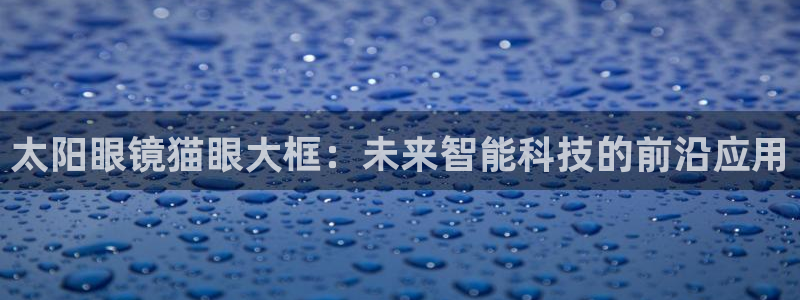 新宝5下载到桌面