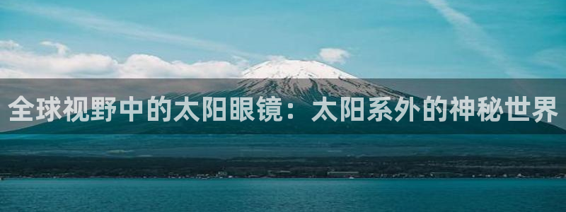 新宝5户端