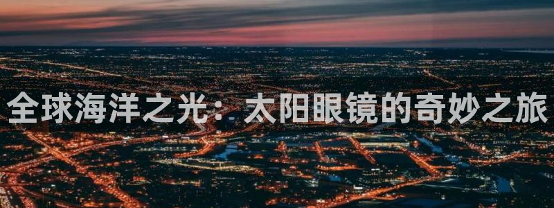 新宝5平台登陆