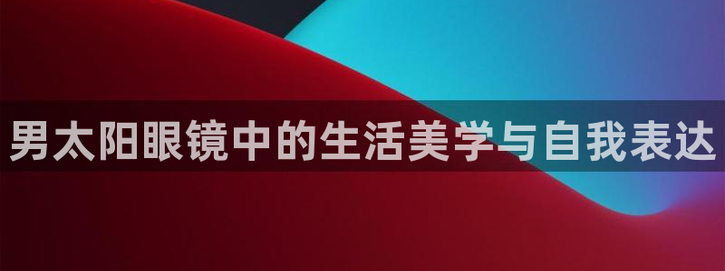 菲律宾新宝5老板