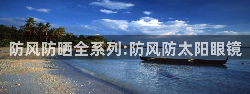 新宝5彩票娱乐平台