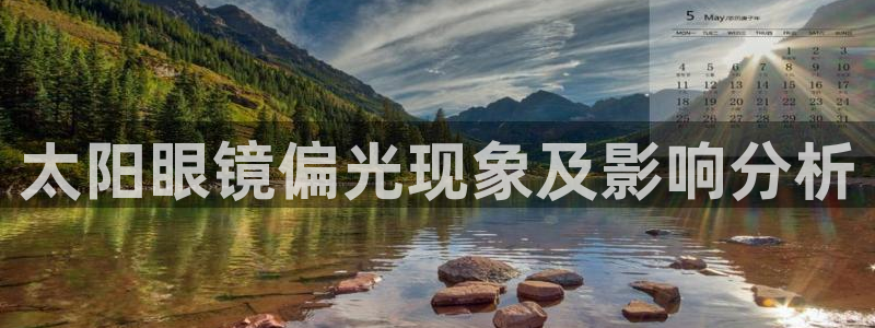 新宝5下载到桌面