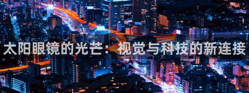 新宝5彩票平台登陆