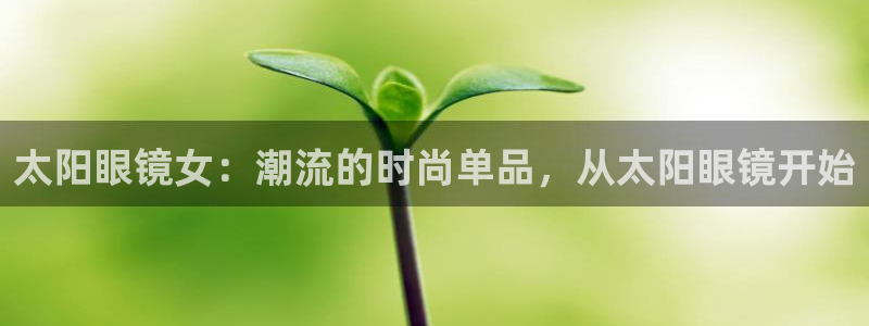 新宝5口67五壹叁八