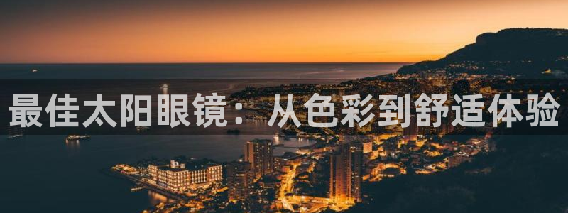 新宝5可靠吗