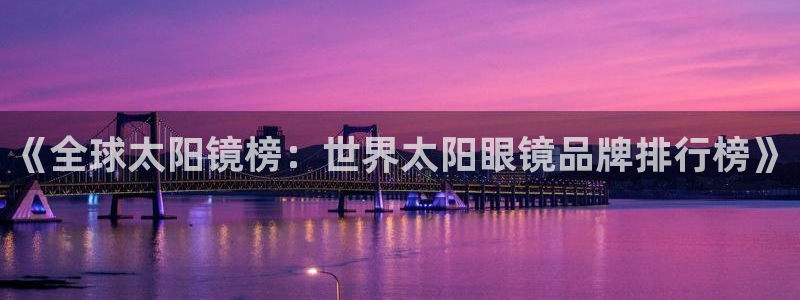 新宝5-测速