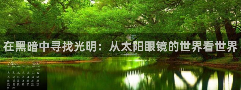 新宝5娱乐招商
