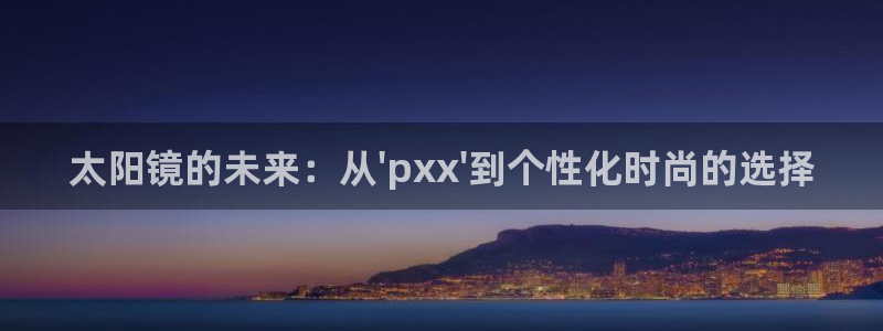 新宝5彩票娱乐平台