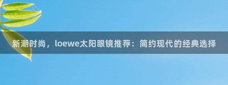 新宝5X